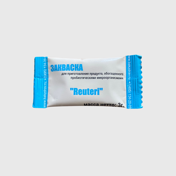 Культура заквасочная "Lactobacillus reuteri" Культура заквасочная "Lactobacillus reuteri"