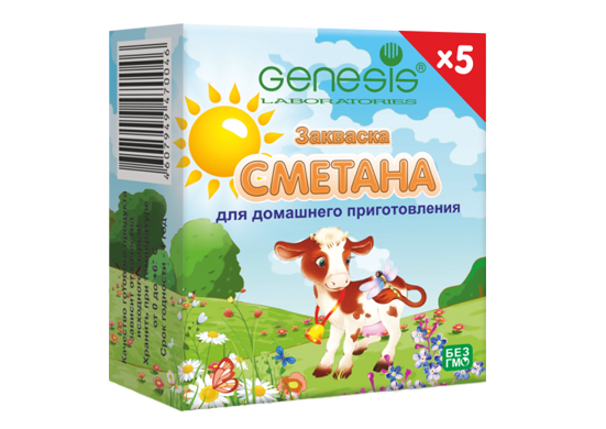 Сметана Genesis (5 пакетов)