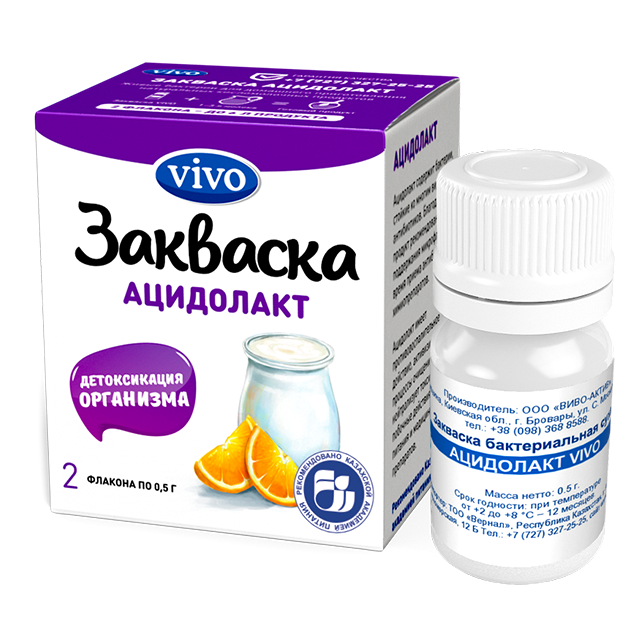 Ацидолакт VIVO (2 флакона)