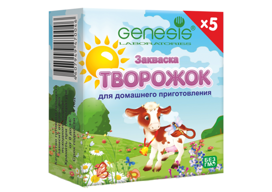 Творожок Genesis (5 пакетов)